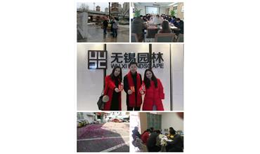 開工大吉，你們準(zhǔn)備好了嗎？