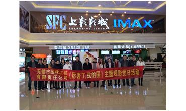 我自豪，我是中國人