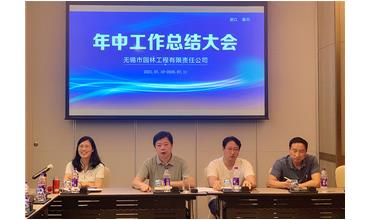 牢記初心使命，踐行紅船精神，咬定目標(biāo)不放松