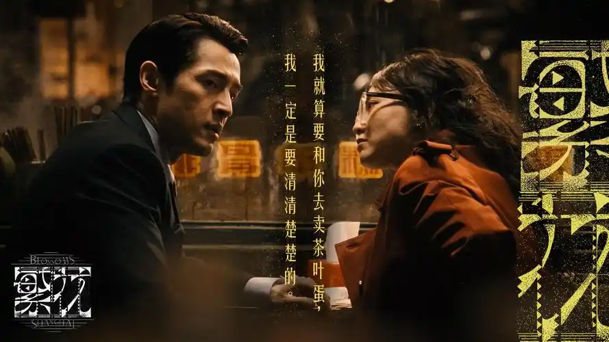 鬼灭之刃：无限列车篇