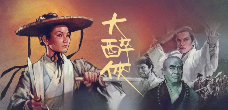 隐秘的角落